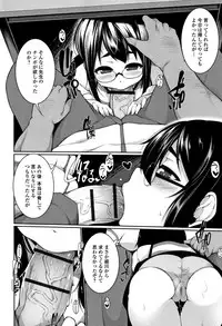 [Sakamata Nerimono] Koakuma a la mode