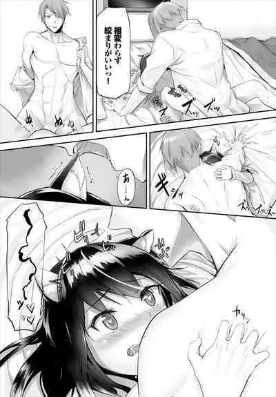 [Kyougoku Touya] Orokamono wa Nekomimi Dorei ni Izon suru ~Hajimete no Choukyou Seikatsu~ 01-27