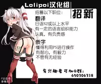(C86) [RIN (Mochi)] Xenogears no Eroi Rakugaki Bon Part 6 (Xenogears) [Chinese] [Lolipoi汉化组]