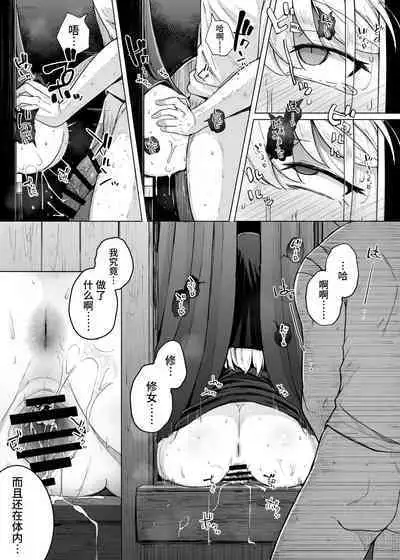 [Jikahatsudensho (flanvia)] Zange Ana [Chinese] [牛肝菌汉化] [Digital]