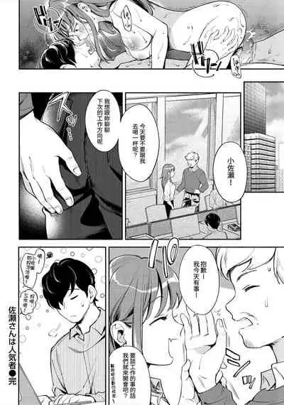 歡迎回來