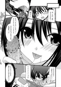 [valssu (Charu)] G.Y VI -Seto no Hanayome SP4- (Seto no Hanayome) [Digital]
