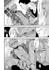 [Atelier Dr.HEAD'S (Katou Chakichi)] Chi to Shouen to Kyouki no Inu (Jormungand) [Digital]