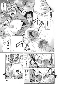 [Ikegami Tatsuya] Onee-chan to issho