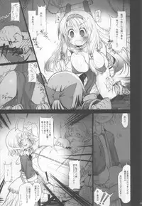 (C72) [Genki no mizu no wakutokoro (Various)] RO Hard Core (Ragnarok Online)