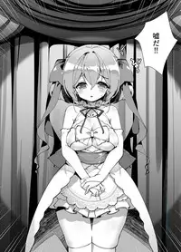 [A-WALKs (Fujishima Sei1go)] Idol Seiyuu Auction ~Gensakusha wa Kami-sama desu~