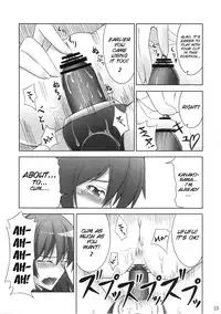 (CT14) [Coffee Maker (TEL)] Zu~tto Kami-sama-tachi no Turn! (Touhou Project) [English][SMDC]