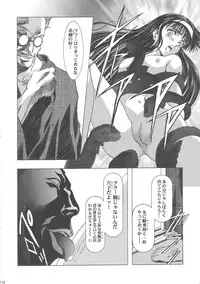 (C68) [Henreikai (Kawarajima Koh)] Sakura Ame Wide ban ~Tomoyo no Nagaiyoru~ (Card Captor Sakura)