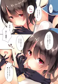 (C89) [CROSS HEARTS (Ayase Hazuki)] AtagoTakao Soushuuhen (Kantai Collection -KanColle-)