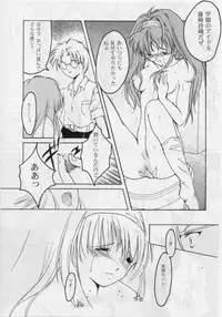 (C50) [HIGH RISK REVOLUTION (Iwasaki Hiromasa, Aizawa Hiroshi)] Shiori Dai-Yon-Shou Futarime no Jushin (Joukan) (Tokimeki Memorial)