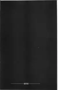 [NABURU] Gakusei Kaikan [Chinese]