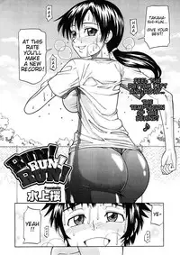 [Minakami Sakura] Run! Run! Run! (Comic Megastore H 2008-11) [English] [Trinity Translations Team, Doitsujin]