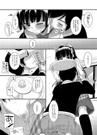 [Digital Lover (Nakajima Yuka)] DL - Kuroneko Soushuuhen 01 (Ore no Imouto ga Konna ni Kawaii Wake ga Nai) [Digital]