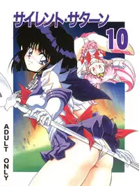 (C57) [Thirty Saver Street 2D Shooting (Maki Hideto, Sawara Kazumitsu)] Silent Saturn 10 (Bishoujo Senshi Sailor Moon)