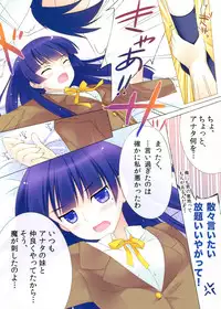 [REI's ROOM (REI)] Kawaii Kuroneko Shiiku Nikki ～my cute black cat love diary～ (Ore no Imouto ga Konna ni Kawaii Wake ga Nai)
