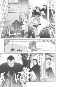 [Youkihi] Magic Mushroom