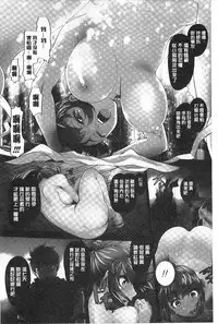 [RAYMON] Youen Kunoichi Kinbaku Ryoujoku no Ki | 妖豔的女忍者 緊缚凌辱之記 [Chinese]