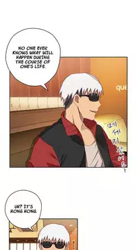 [Ttasoom] H-Campus Ch.0-28 (English) (Ongoing)