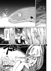 [Nazunaya Honpo (7zu7)] Honogurai Yami no Soko kara (Granblue Fantasy) [Chinese] [无毒汉化组] [Digital]
