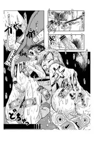 [Mabatakimosezu (Urotsuki)] Yami ni Hishimeku [Digital]