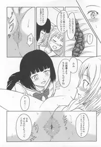 [Anthology] Nozoite wa Ikenai 7 - Do Not Peep! 7