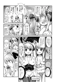 [Nixinamo Lens] Nekokino to Ame no Machi - Cat Mushroon Girl And Town of Rain