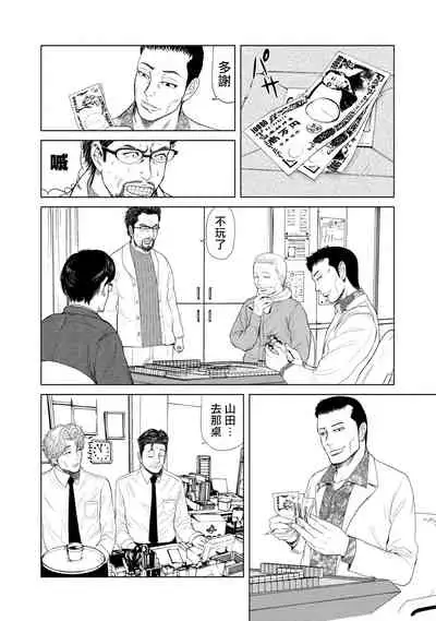 Lost失踪者 01