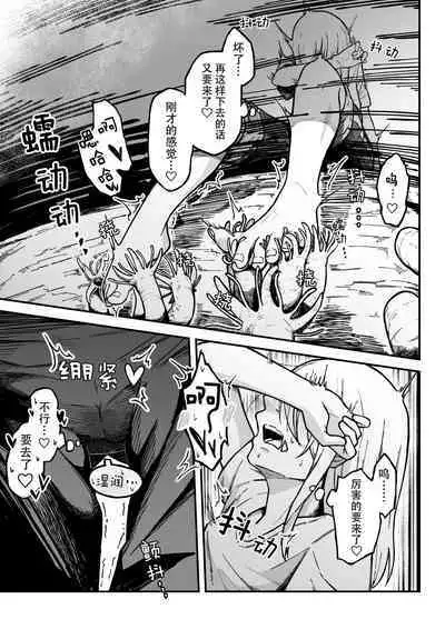 Kancho no Iso no Shokushu-san Tachi ni Kusugura re Nagara Onanie suru Hanasi