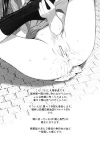 [Kouchaya (Ootsuka Kotora)] She Chain (K-ON!) [English] [CGrascal]