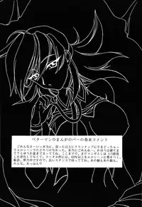 (CR25) [Studio Retake (Kobayashi Masakazu)] X! TX Idol (Various)