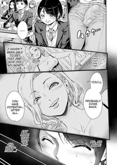 Messed UP!! Karuhazumi ni Hattenba ni Ittara Mechakucha Mesu Ochi saserarechaimashita