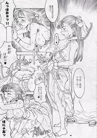 (C57) [GADGET (Various)] DRAGONQUEST nirvana (Dragon Quest)
