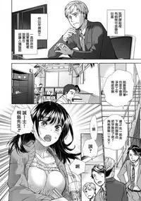[Fujisaka Kuuki] Kurofune Raishuu Girl! Ch. 1-5 [Chinese] [前线作战基地] [Digital]