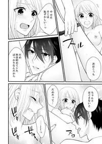 [Nanahoshi Tento] Nande!? Onna no Karada ni Natta Ore, Osananajimi ni Ikasarechau... 4 [Digital]