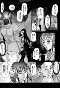 [San Kento] Netorare Fuck