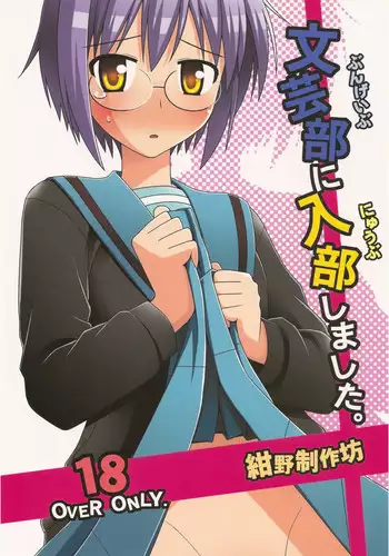 (C70) [Konno Seisakubou (Konno Azure)] Isei to Jikken Shitemiyou. (KiMiKiSS)