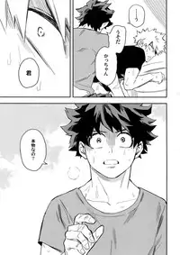 (SPARK12) [Kometubu (Rittiri)] Es no Kaihou (Boku no Hero Academia)