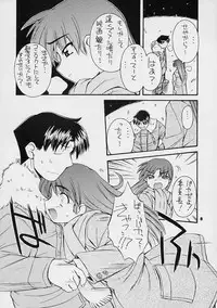 (C61) [MANITOU (Nakajima Rei)] every breath you take -tipeRA- (ToHeart)