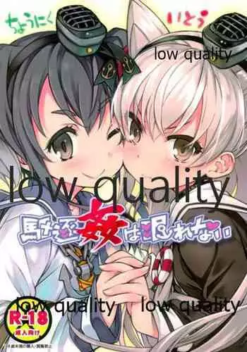 (C86) [Sanbai Kaiouken (ChouNiku, Oniyazu Kakashi, Itou Souichi)] SikoSiko//TINKS (Kenzen Robo Daimidaler) [Chinese] [企鹅帝国汉化组]