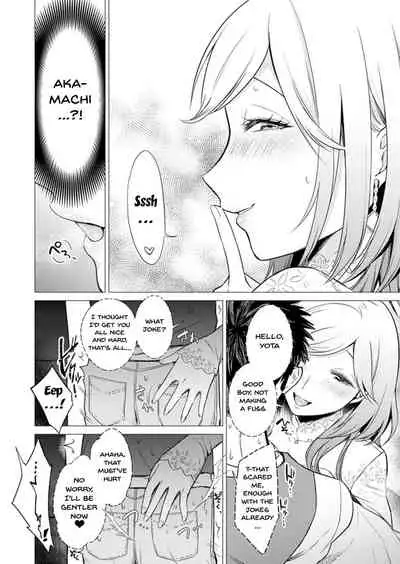 [Tsugumi Suzuma] Ato 1mm de Haicchau ne? Zakone Shitetara Tonari no Joshi ni Ijirarete... 1-10, 12-13 | You're Just 1mm Away To Getting It In Right? But If I Start Touching The Girl Sleeping In Front Of Me... Ch. 1-10, 12-13 [English] {Doujins.com}