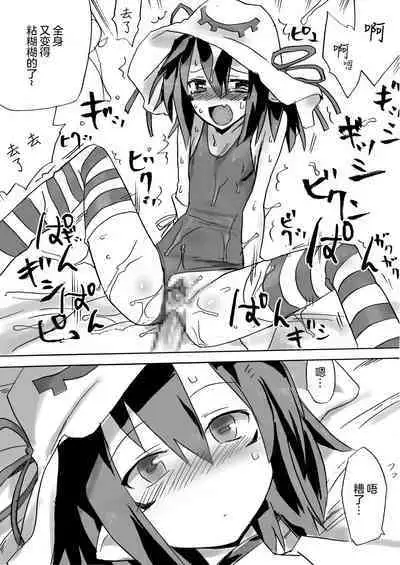 [PRIDE ZERO] Hamegurui Merry (Yumekui Merry)[Chinese] [零食汉化] [Digital]