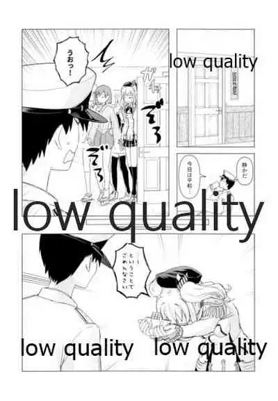 脳天直撃オネショターン