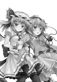 (C82) [Kousoku GuriHari-tei (Rasahan)] Samenai Yumenara | If You Won't Awake From This Dream (Touhou Project) [English] [Yuri-ism]