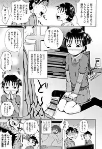 [Poncocchan] Nodohame