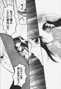 [REN] Yugami