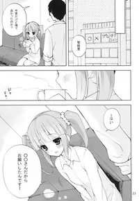 (C83) [Candy Paddle (Nemunemu)] Cherry Cherry Pink (THE IDOLM@STER)