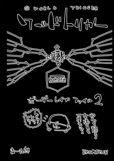 Amatori Chika 14 Sai Warui Ossan ni Okasareru!