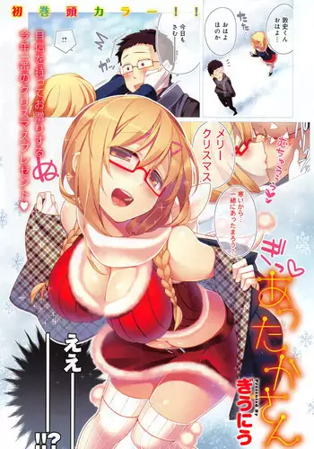 [せいしめんたい (しょーりゅーぺん)] もんすっ娘HUNTER2 (モンスターハンター)