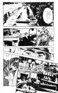 [Takashi Ishii] Tenshi no Harawata Vol. 01