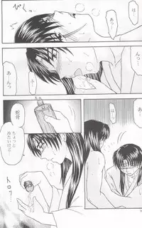 Absolute Sensitivity